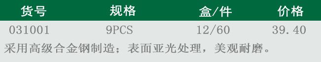 说明.jpg