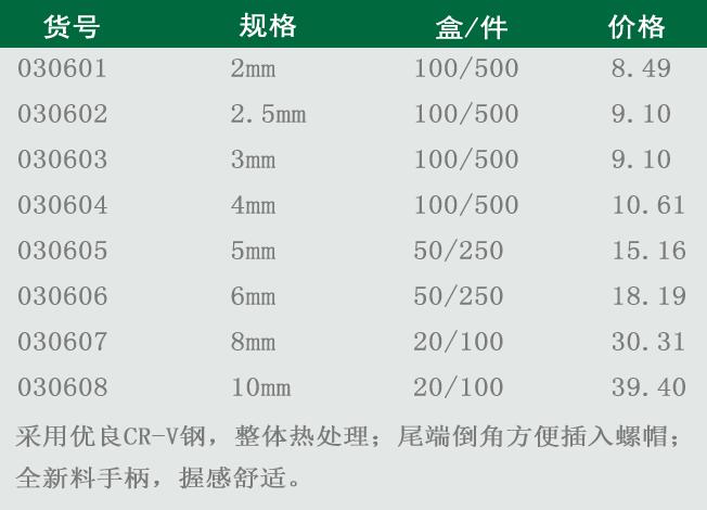 说明.jpg