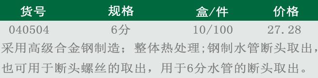 QQ截图20180709161354.jpg