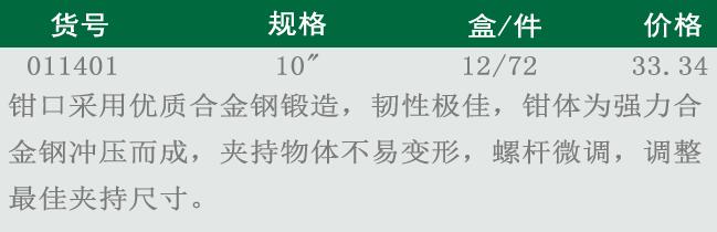 1531469306254700.jpg QQ截图20180712155257.jpg