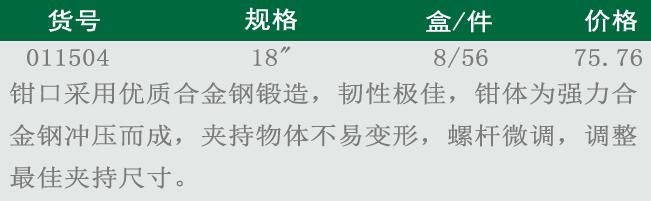 1531470274194626.jpg QQ截图20180712161723.jpg