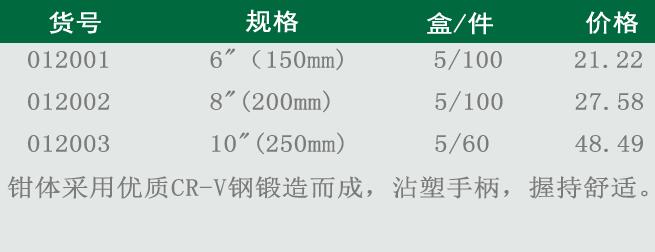 QQ截图20180712163036.jpg